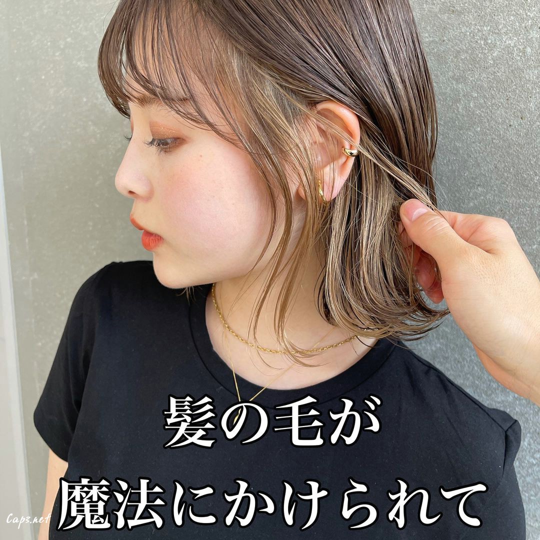 Straight Bob Curtain Bangs